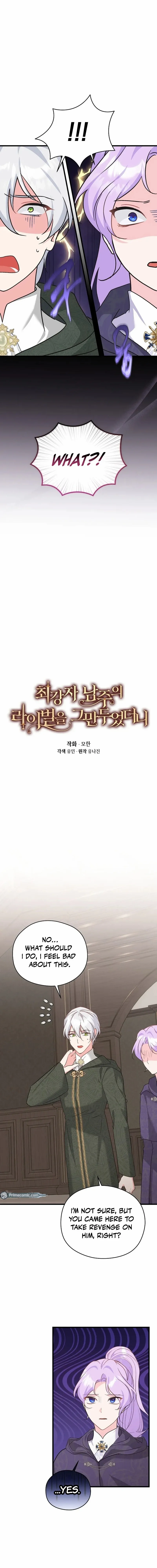 I Quit Being The Male Lead’s Rival Chapter 40 - page 3
