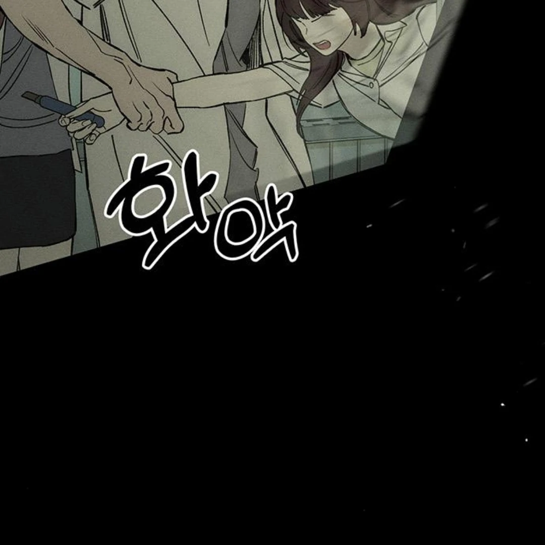Tears on a Withered Flower Chapter 30 - page 17