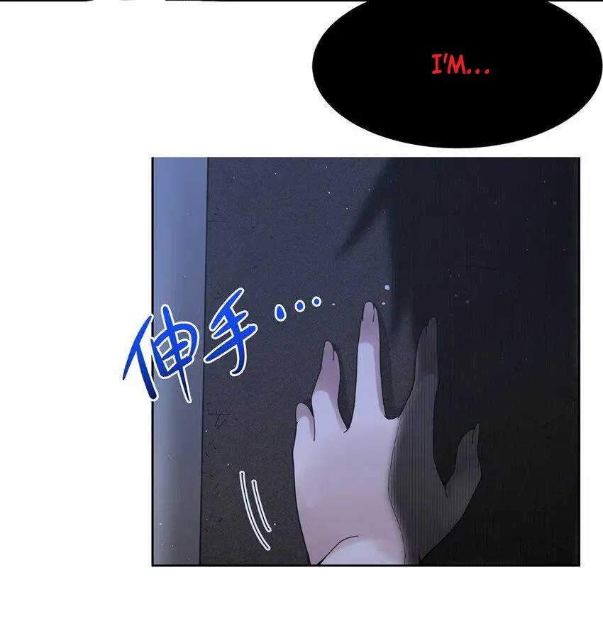 Become a Witch in a World Full of Ghost Stories Chapter 35 - page 10