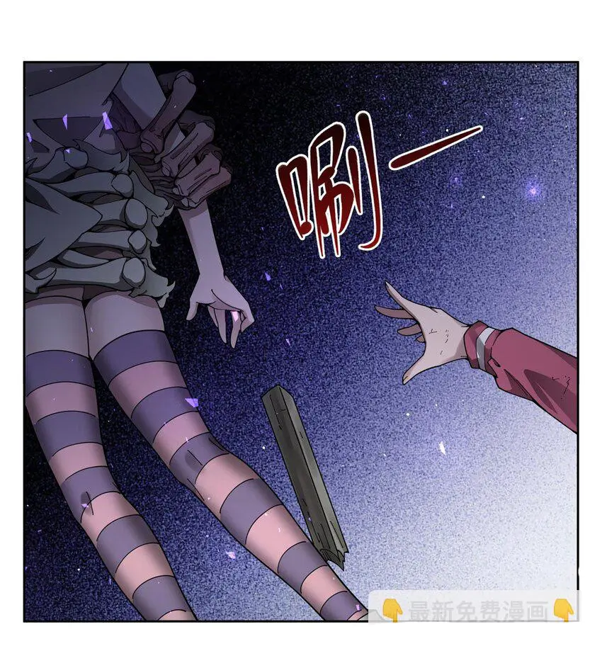 Become a Witch in a World Full of Ghost Stories Chapter 35 - page 14