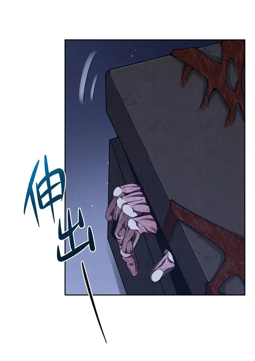 Become a Witch in a World Full of Ghost Stories Chapter 35 - page 16