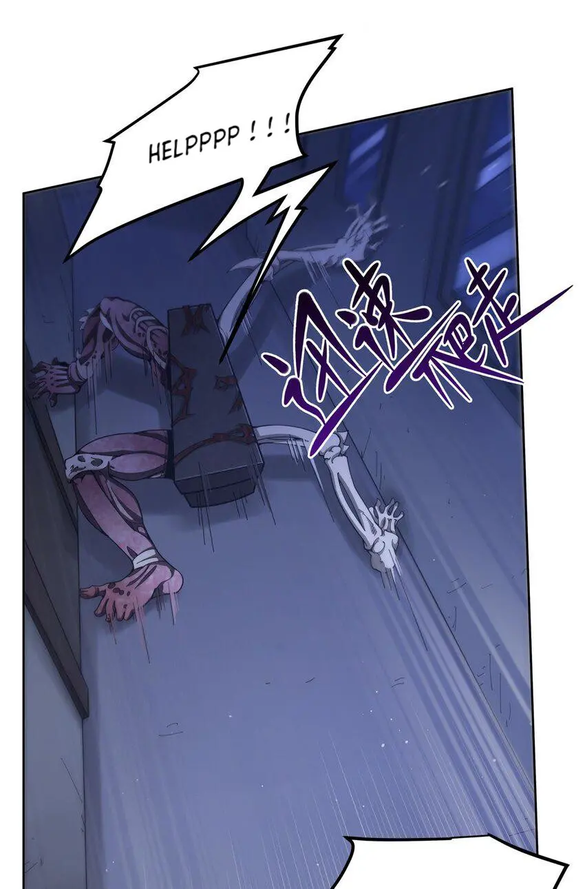 Become a Witch in a World Full of Ghost Stories Chapter 35 - page 17