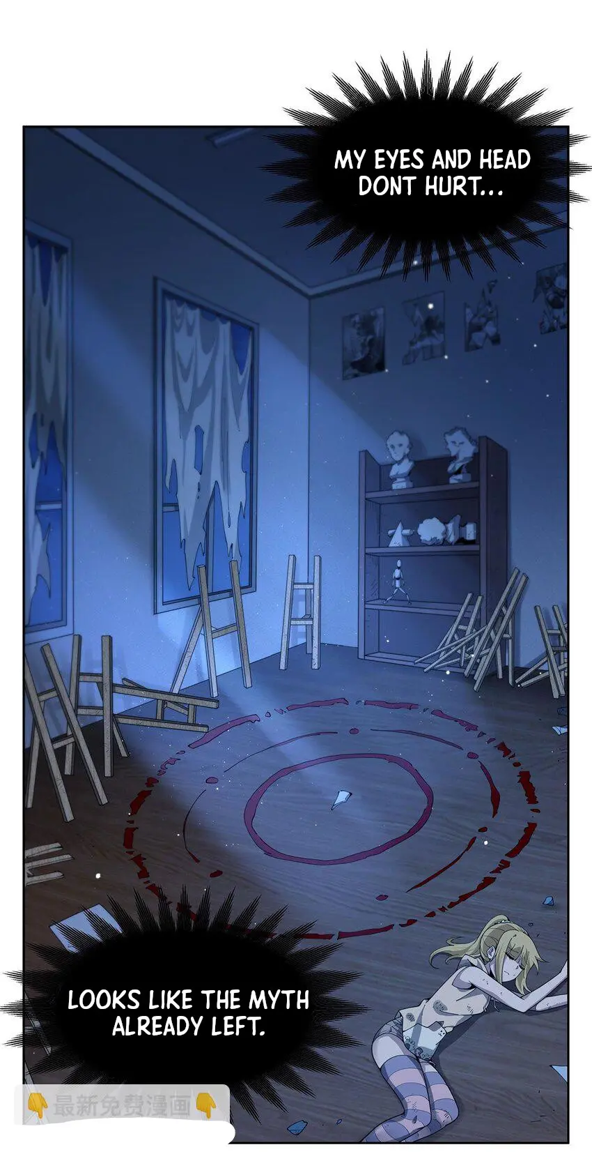 Become a Witch in a World Full of Ghost Stories Chapter 35 - page 43