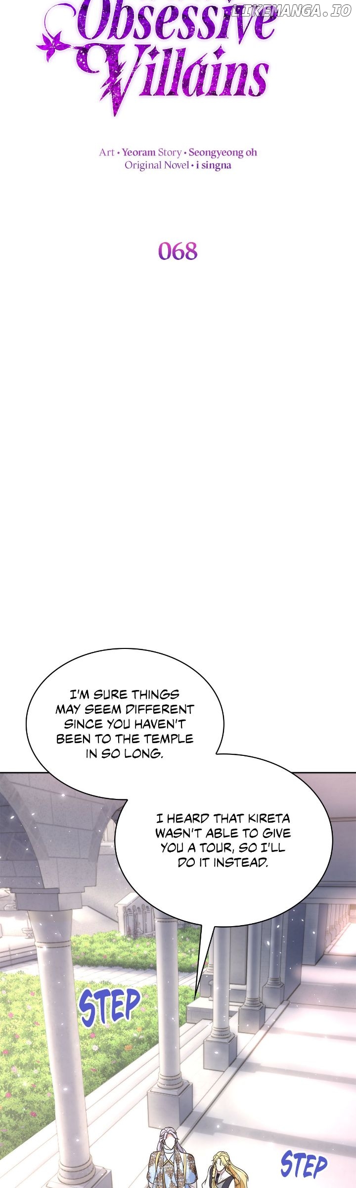 I Became a Sitter for the Obsessive Villains Chapter 68 - page 17