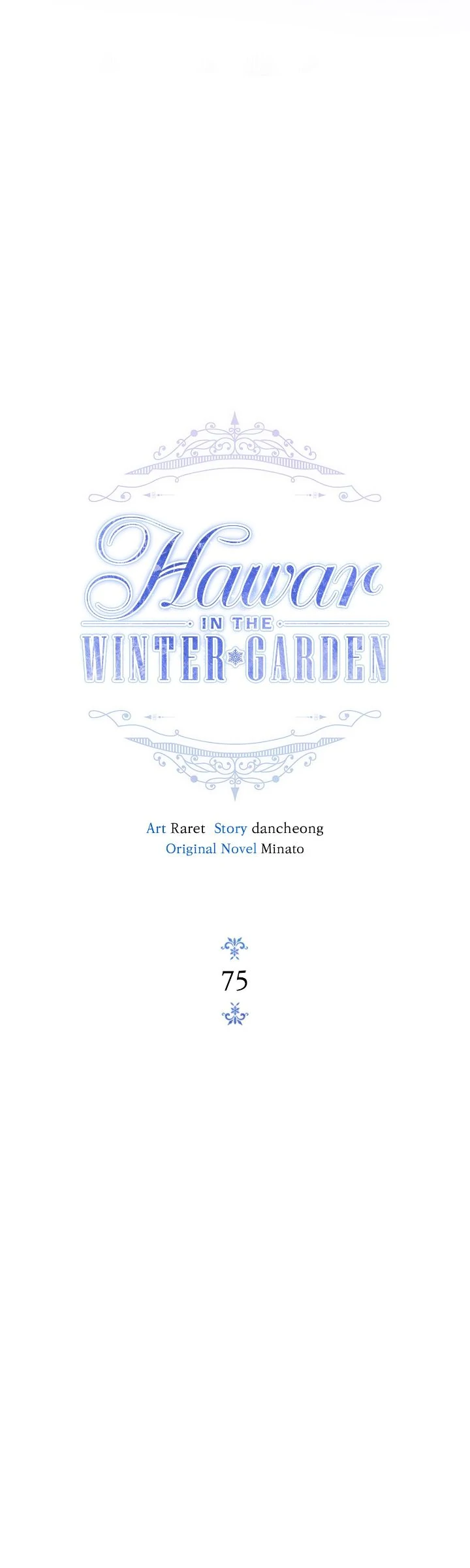 Hawar in the Winter Garden Chapter 75 - page 17