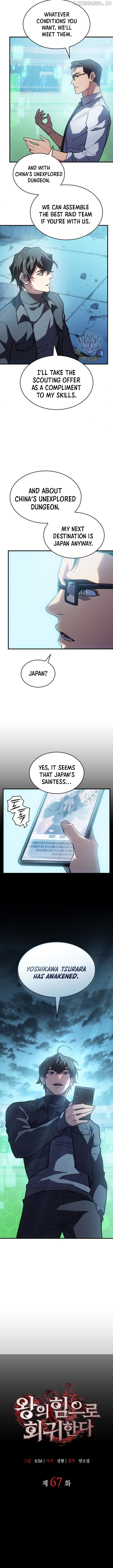 Regressing with the Kings Power Chapter 67 - page 7