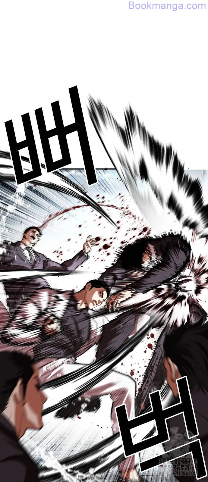 Lookism - Manhwa Chapter 529 - page 9