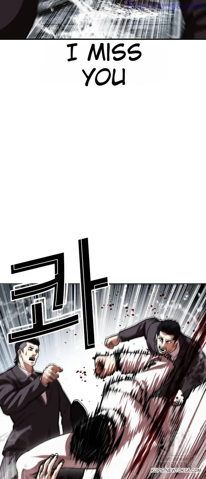 Lookism - Manhwa Chapter 529 - page 10