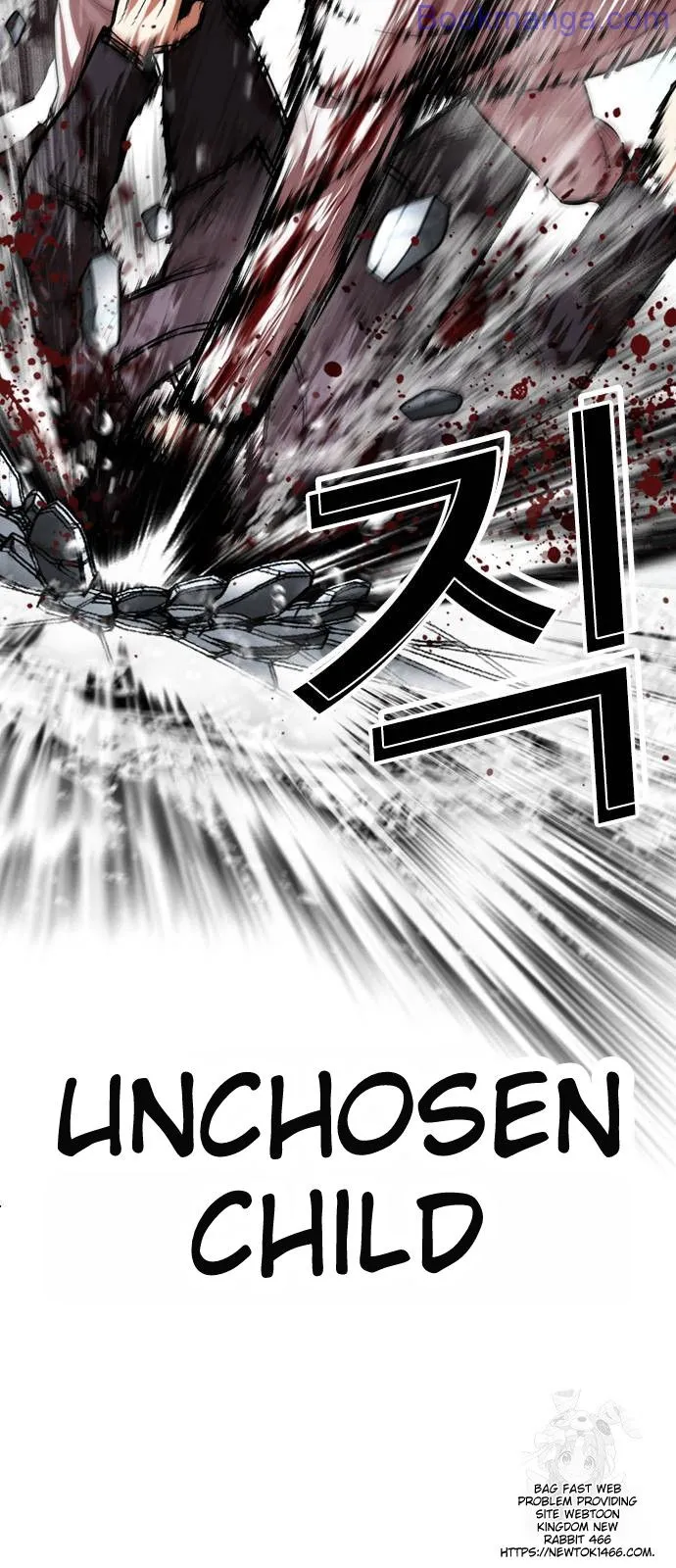Lookism - Manhwa Chapter 529 - page 11