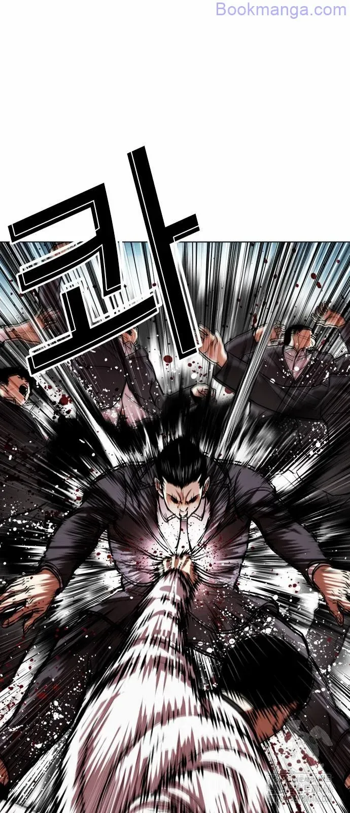 Lookism - Manhwa Chapter 529 - page 12