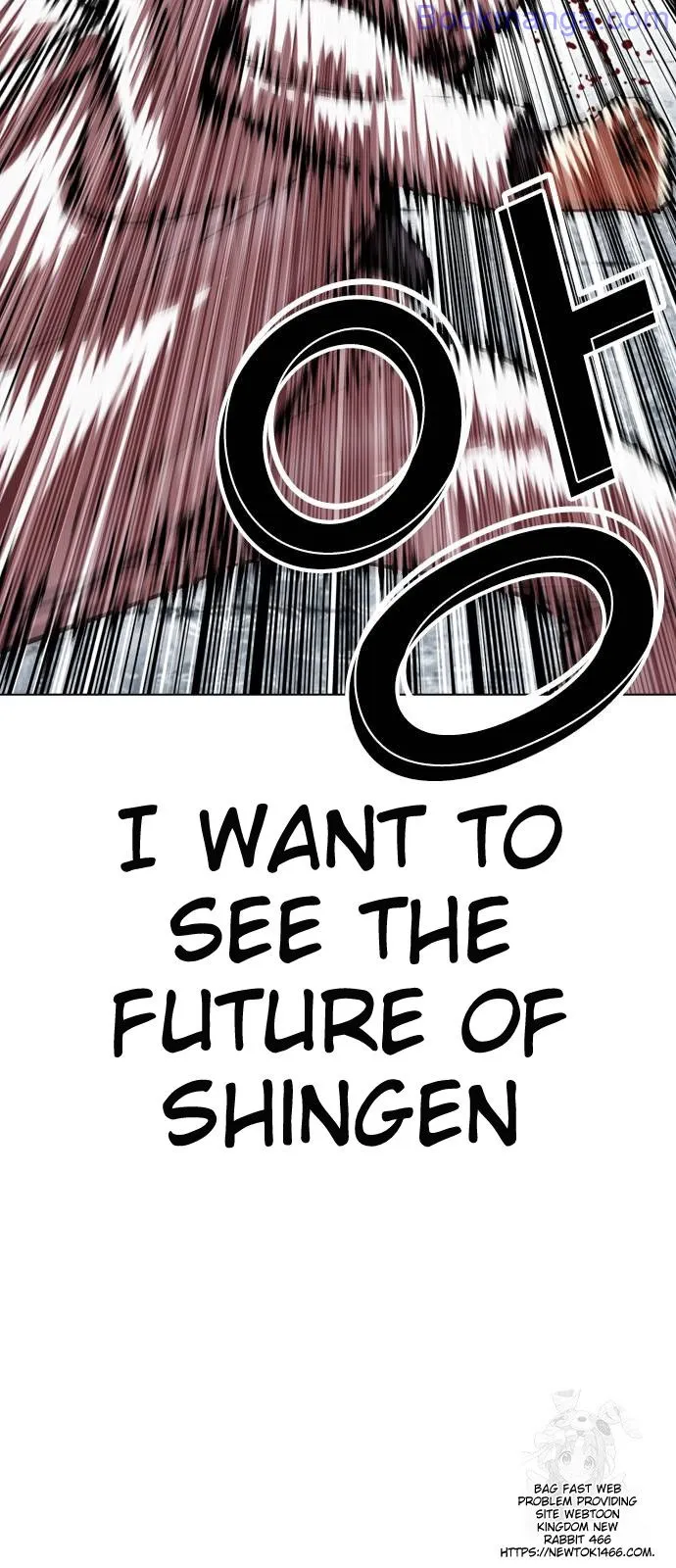 Lookism - Manhwa Chapter 529 - page 13