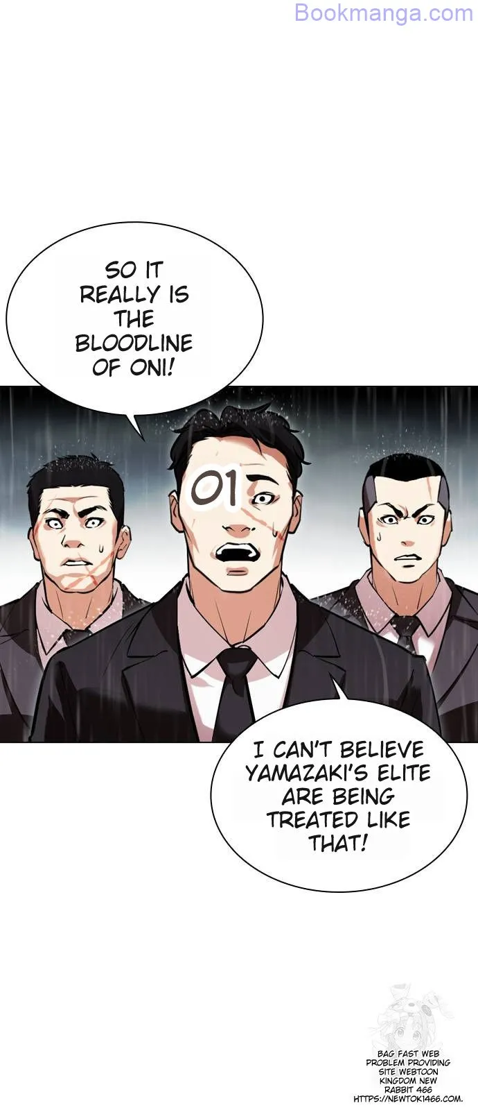 Lookism - Manhwa Chapter 529 - page 15