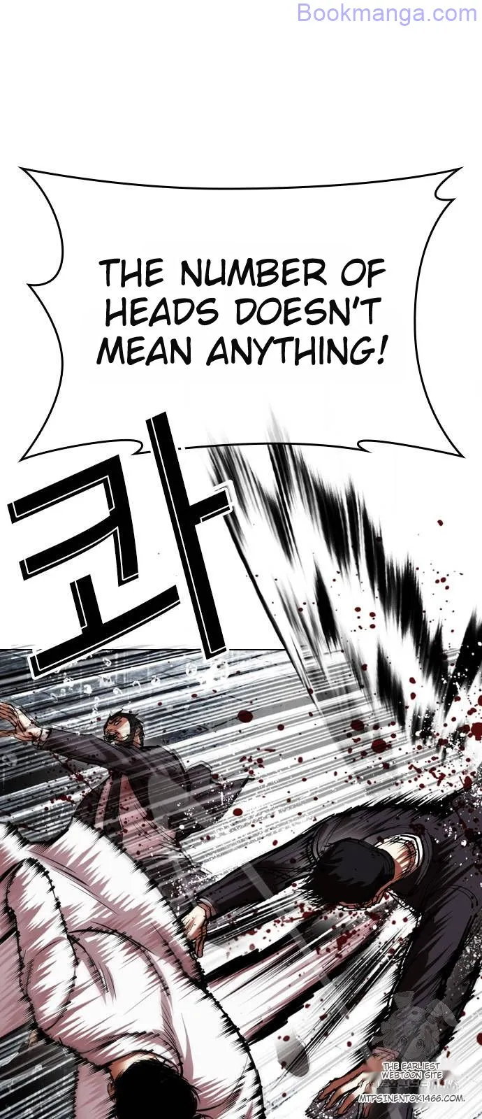 Lookism - Manhwa Chapter 529 - page 16