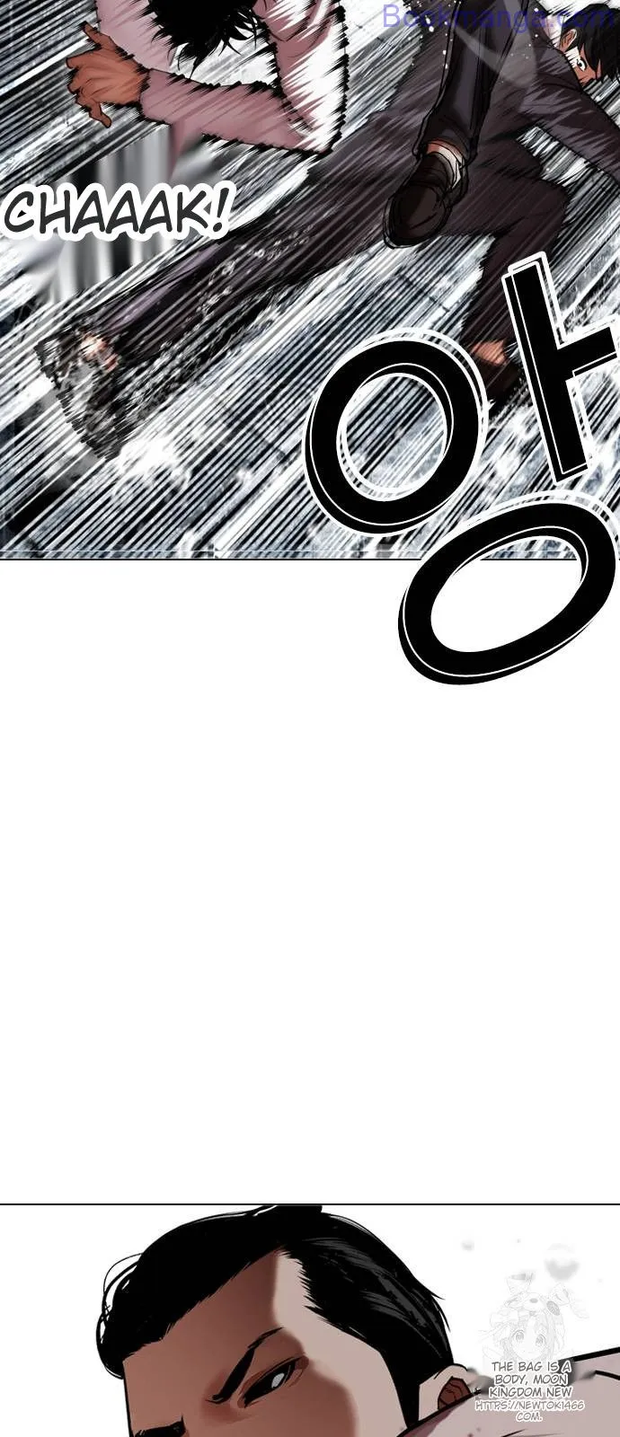 Lookism - Manhwa Chapter 529 - page 17