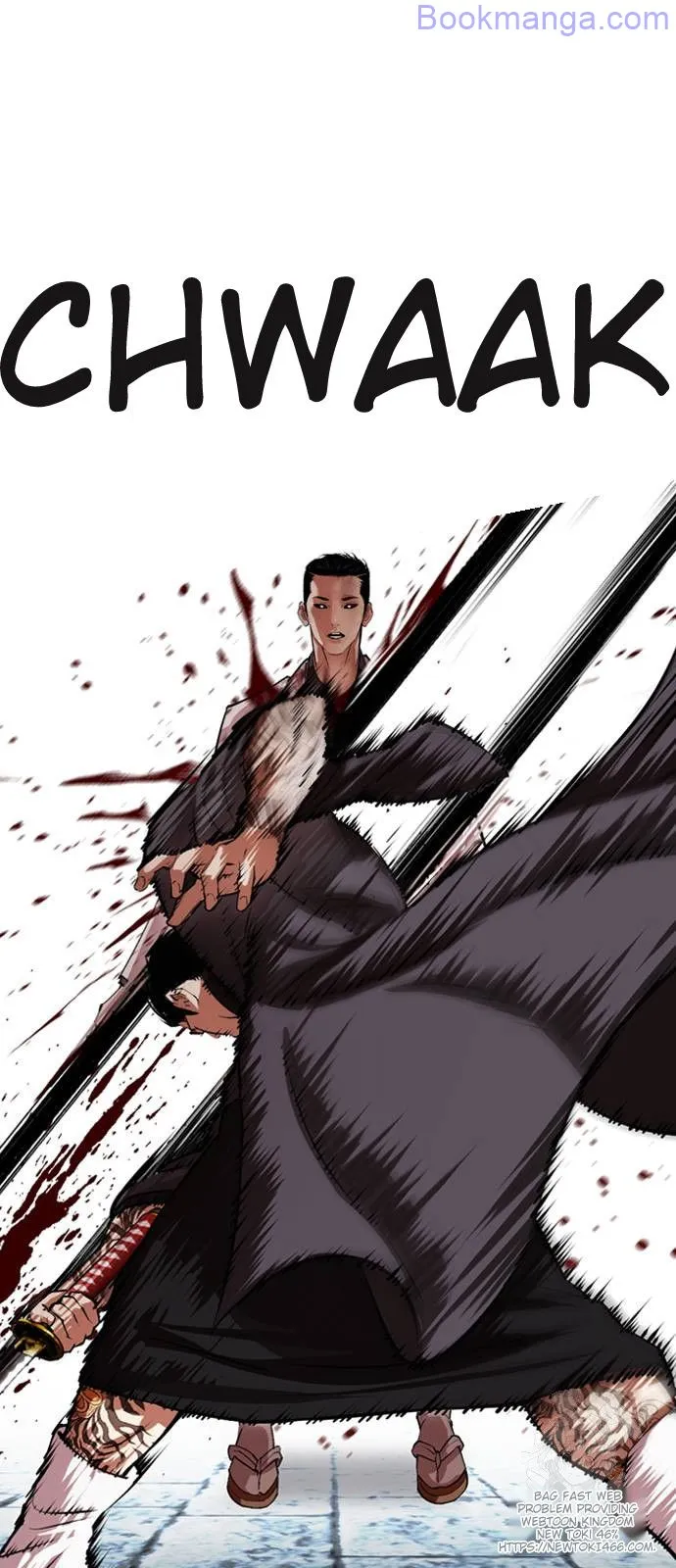 Lookism - Manhwa Chapter 529 - page 33