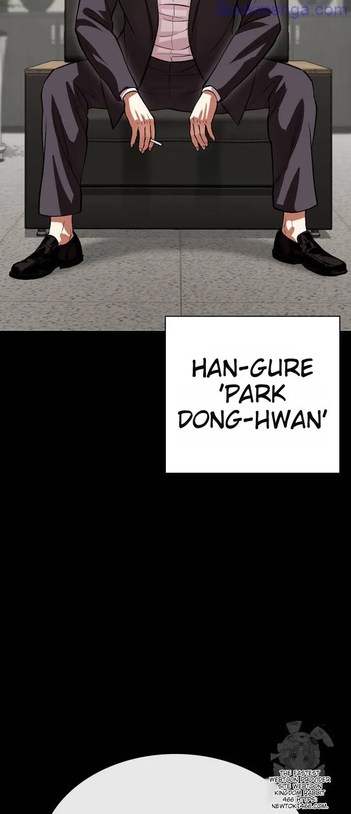 Lookism - Manhwa Chapter 529 - page 41