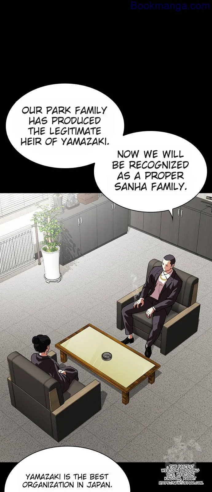 Lookism - Manhwa Chapter 529 - page 43