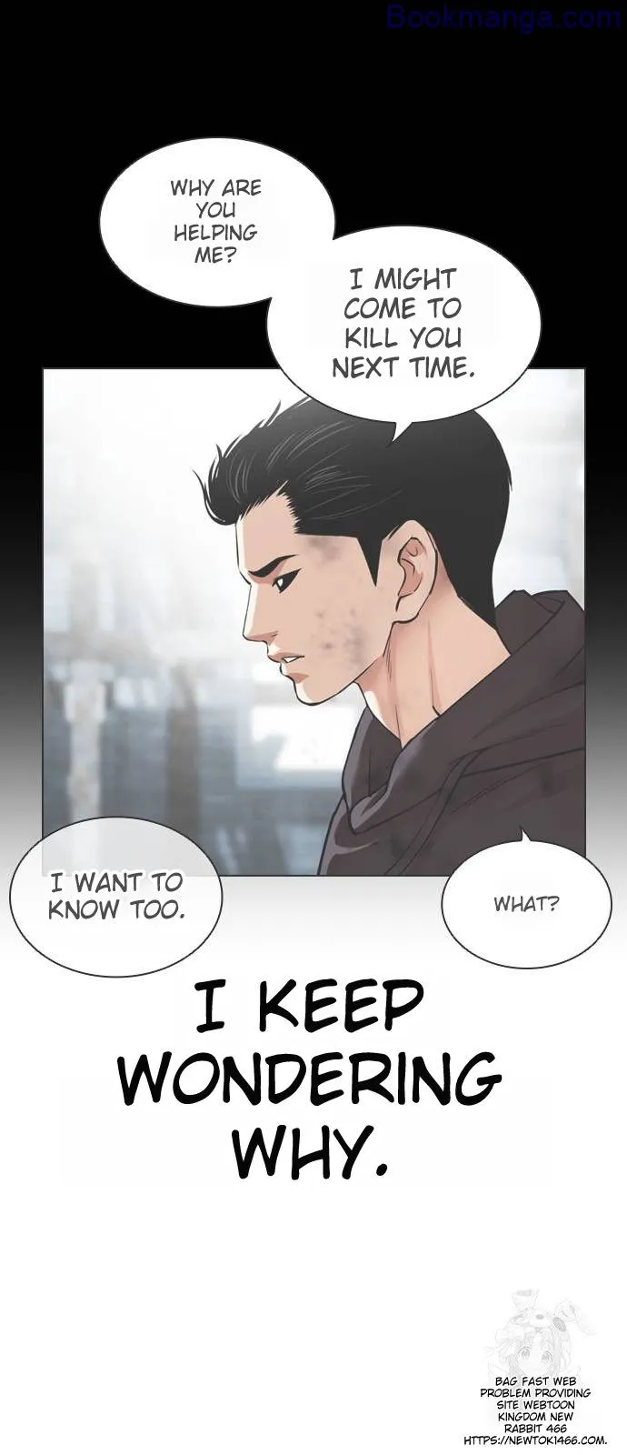 Lookism - Manhwa Chapter 529 - page 56