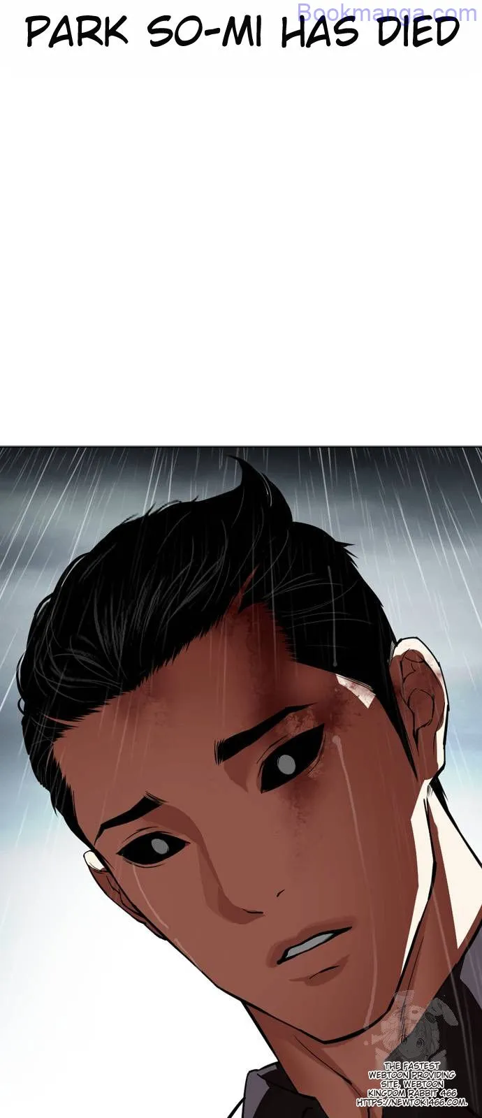 Lookism - Manhwa Chapter 529 - page 69