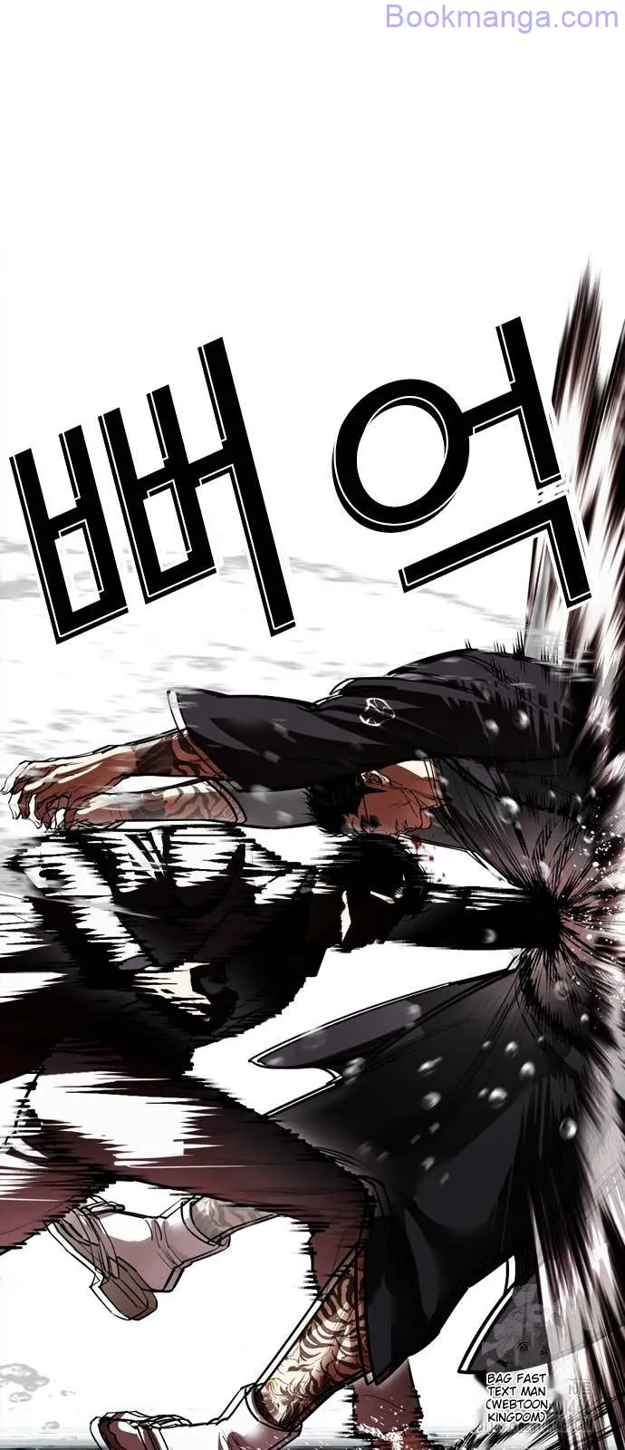 Lookism - Manhwa Chapter 529 - page 77