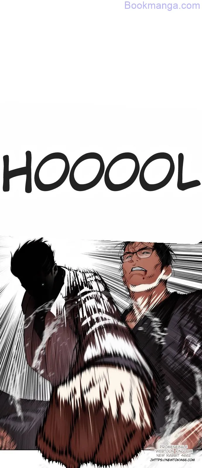 Lookism - Manhwa Chapter 529 - page 80