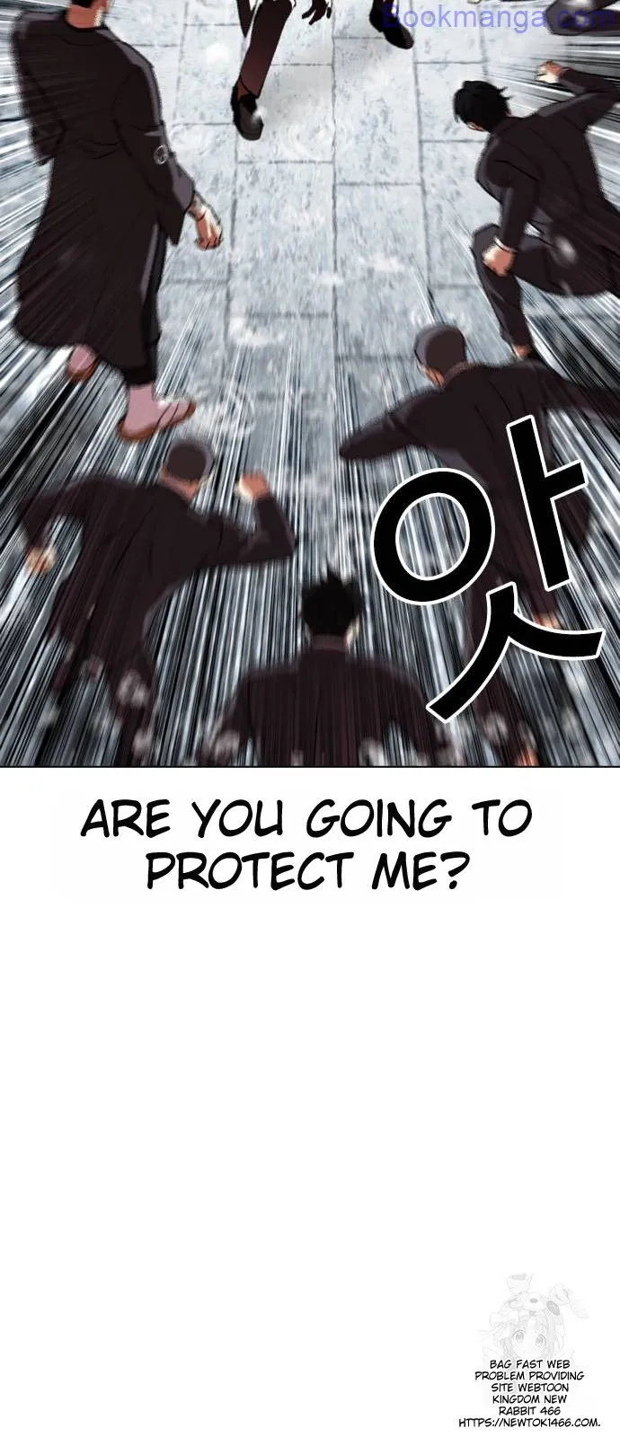 Lookism - Manhwa Chapter 529 - page 90