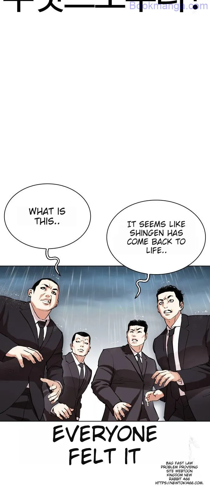 Lookism - Manhwa Chapter 529 - page 93