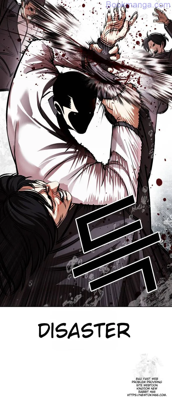 Lookism - Manhwa Chapter 529 - page 97
