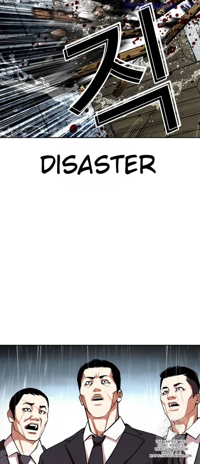 Lookism - Manhwa Chapter 529 - page 98