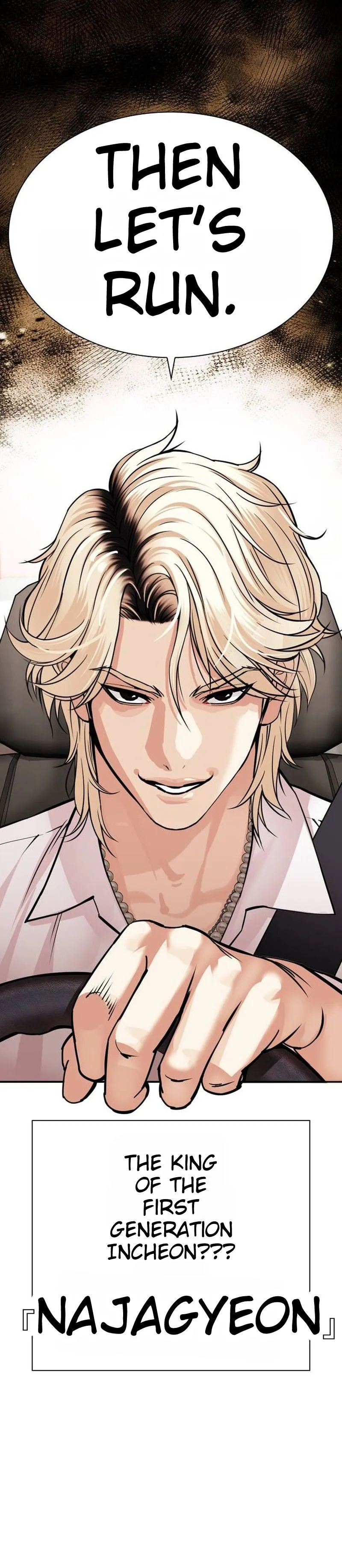 Lookism - Manhwa Chapter 531 - page 20