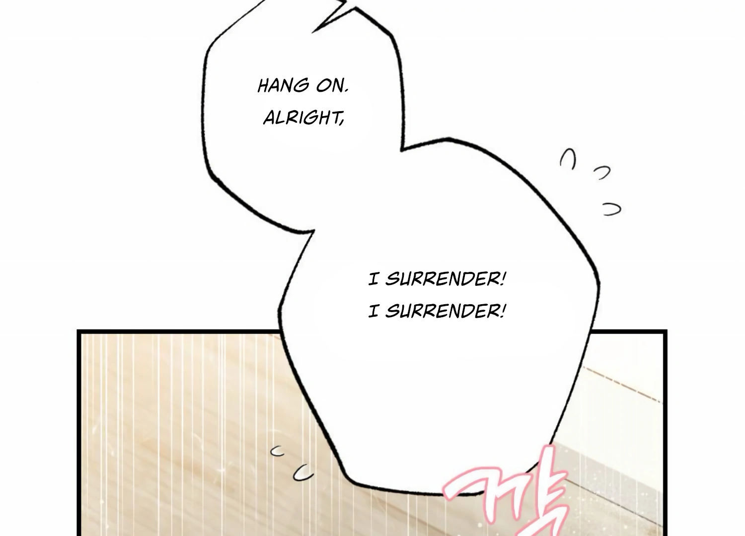 My Childhood Friend's Guide Chapter 21 - page 81