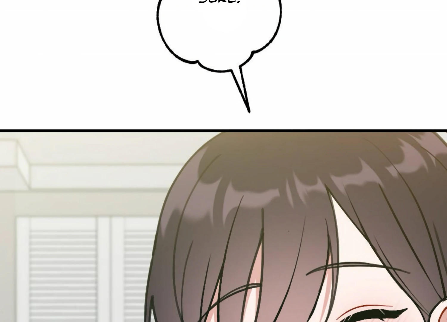 My Childhood Friend's Guide Chapter 22 - page 12
