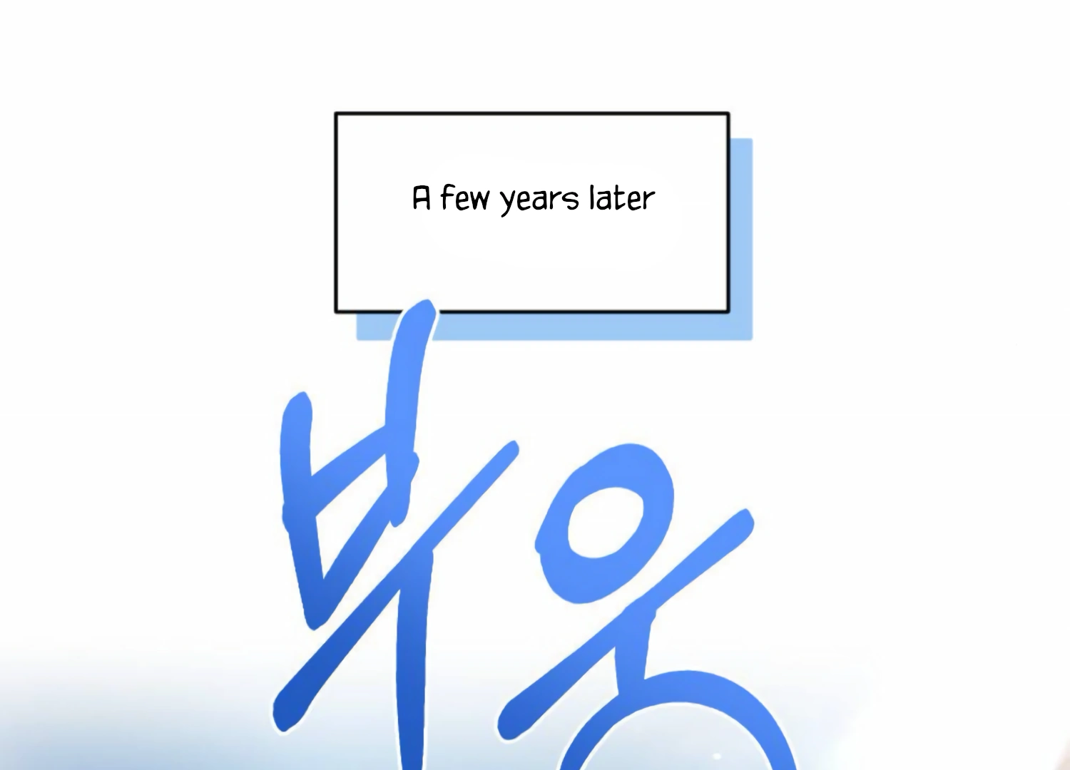 My Childhood Friend's Guide Chapter 22 - page 151
