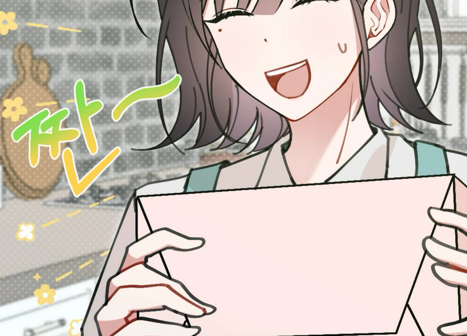 My Childhood Friend's Guide Chapter 22 - page 205