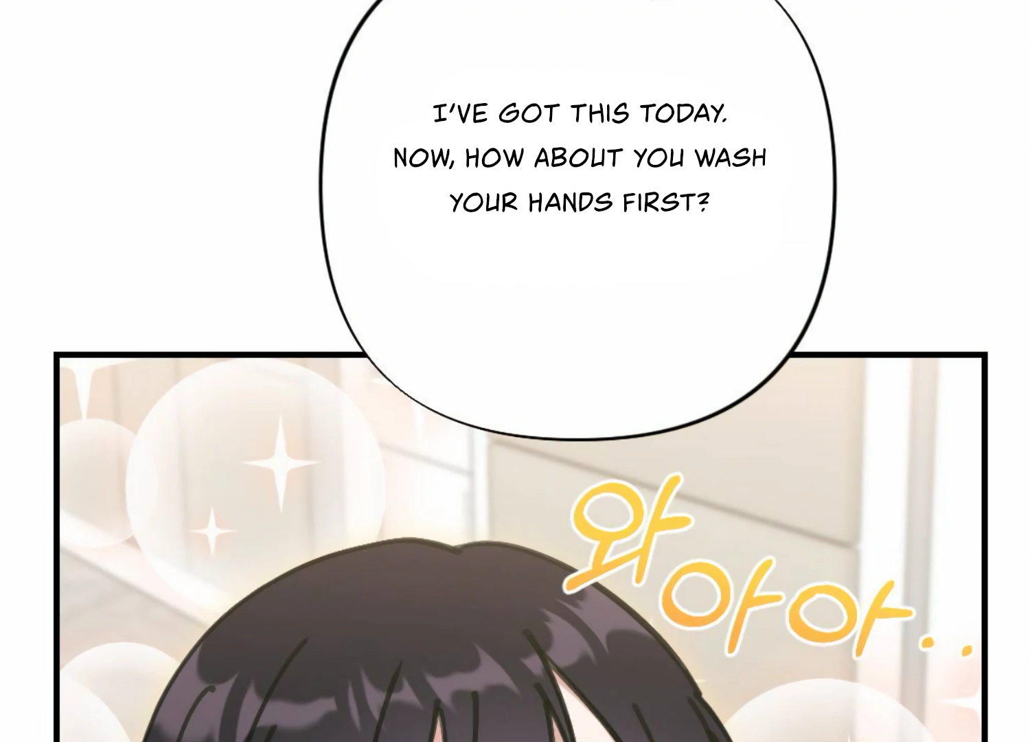 My Childhood Friend's Guide Chapter 22 - page 207