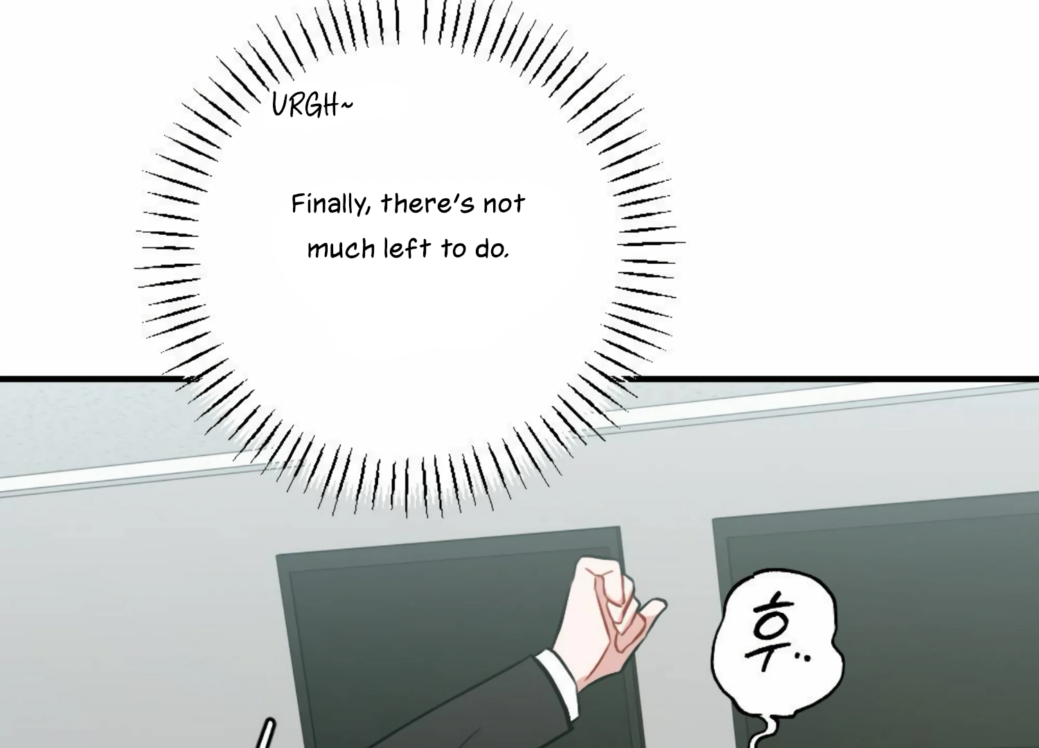 My Childhood Friend's Guide Chapter 22 - page 57