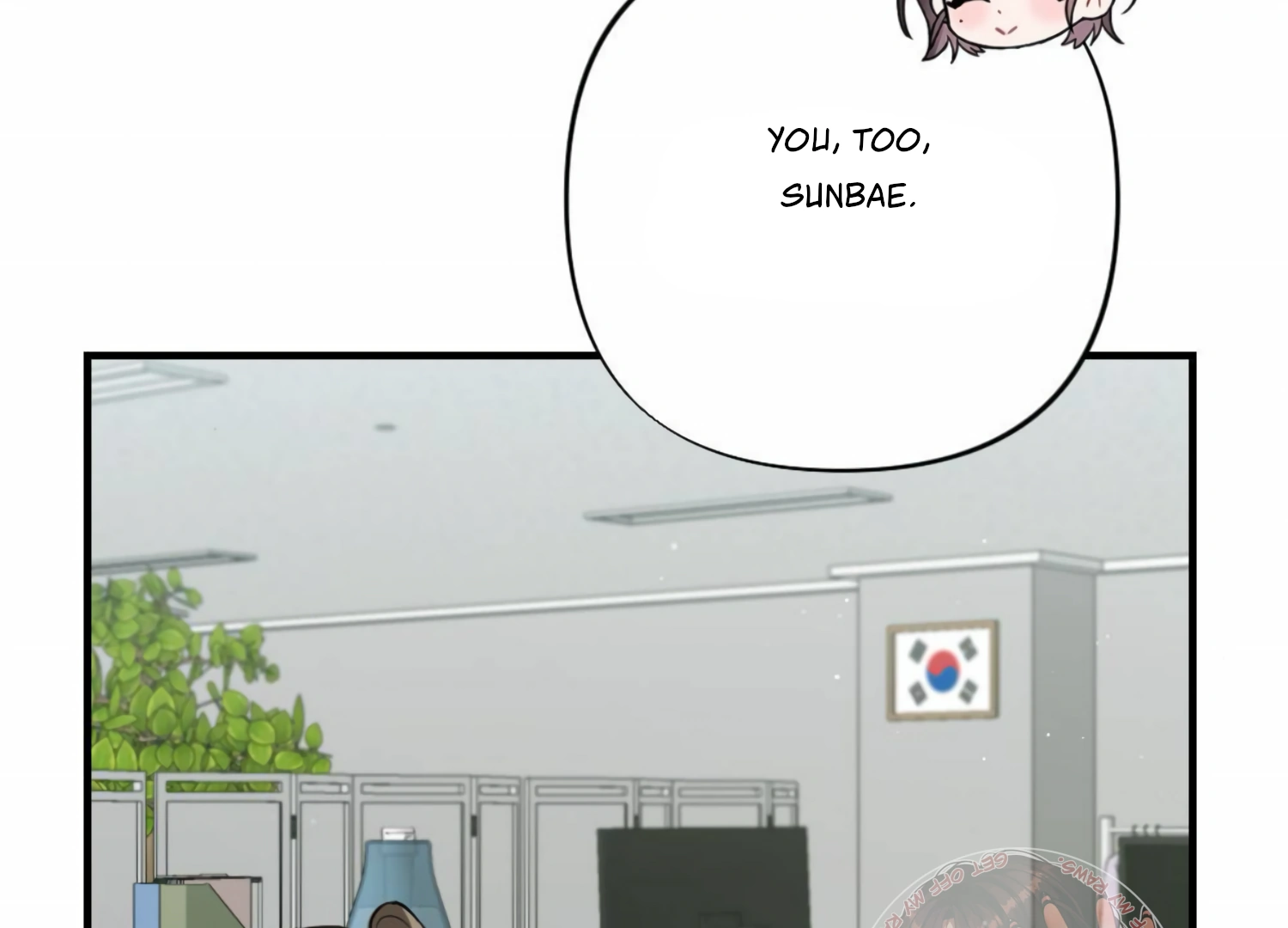 My Childhood Friend's Guide Chapter 22 - page 66