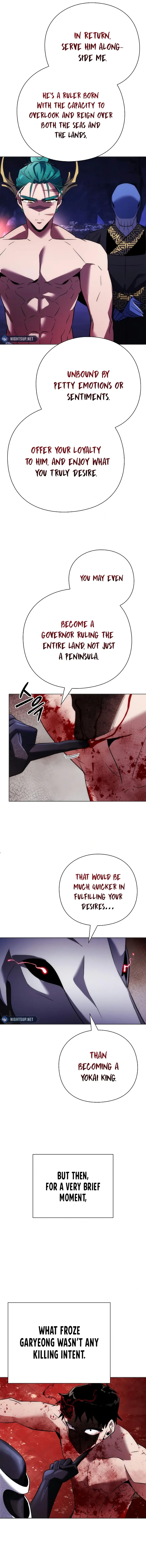Goblin’s Night Chapter 75 - page 15