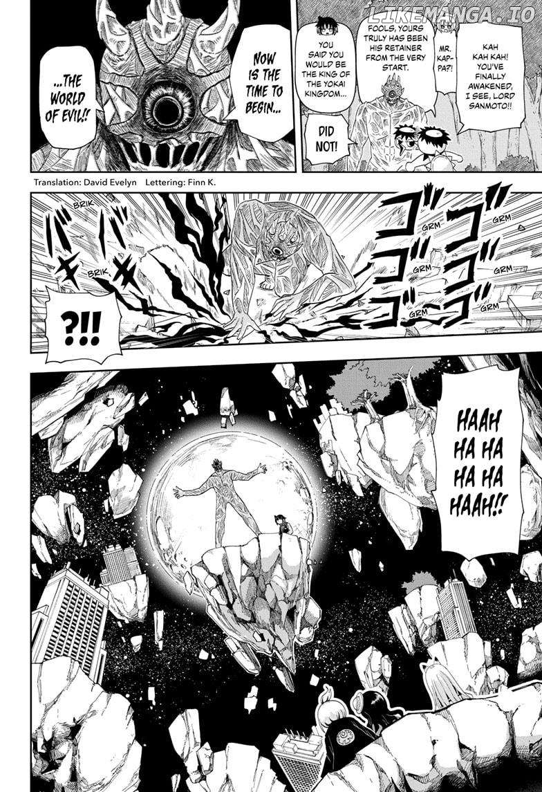Yokai Buster Murakami Chapter 20 - page 2