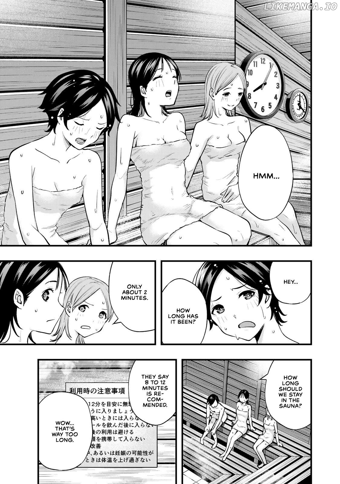 Sawaranaide Kotesashi-Kun Chapter 22 - page 7