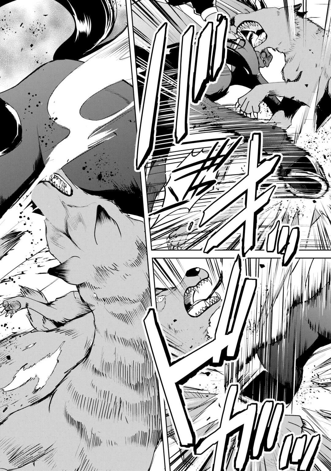Amarimono Isekaijin no Jiyuu Seikatsu: Yuusha ja Nai node Katteni Yarasete Moraimasu Chapter 14 - page 12