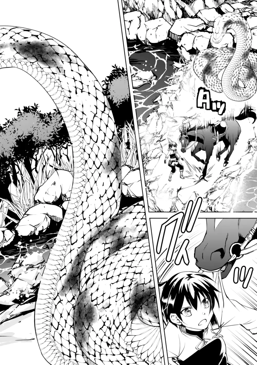 Amarimono Isekaijin no Jiyuu Seikatsu: Yuusha ja Nai node Katteni Yarasete Moraimasu Chapter 15 - page 9
