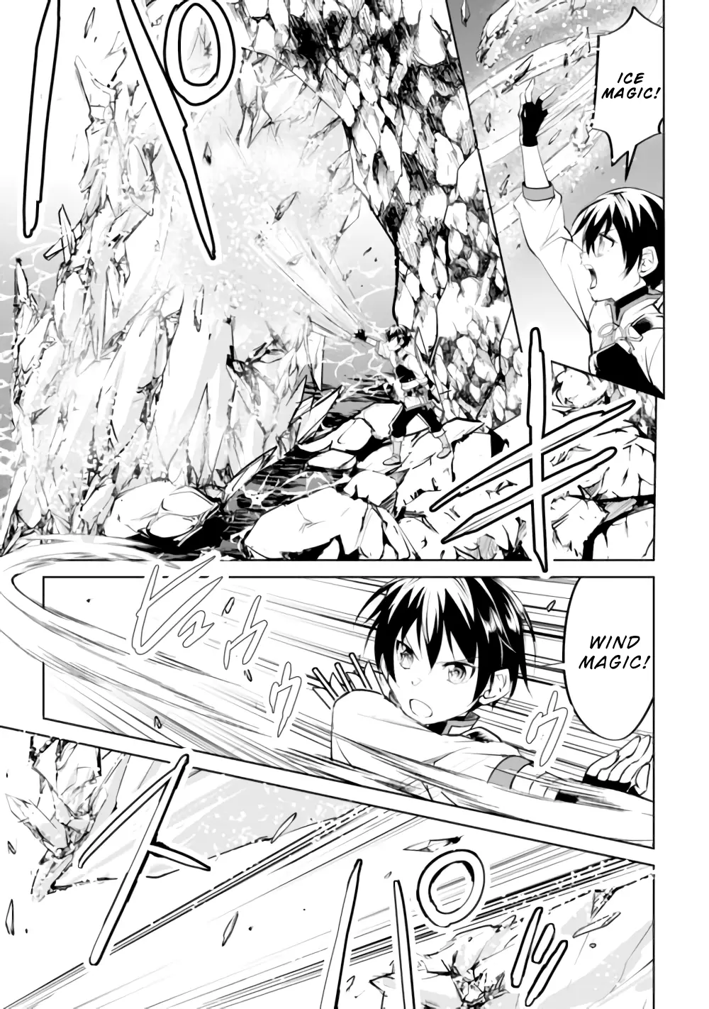 Amarimono Isekaijin no Jiyuu Seikatsu: Yuusha ja Nai node Katteni Yarasete Moraimasu Chapter 15 - page 6
