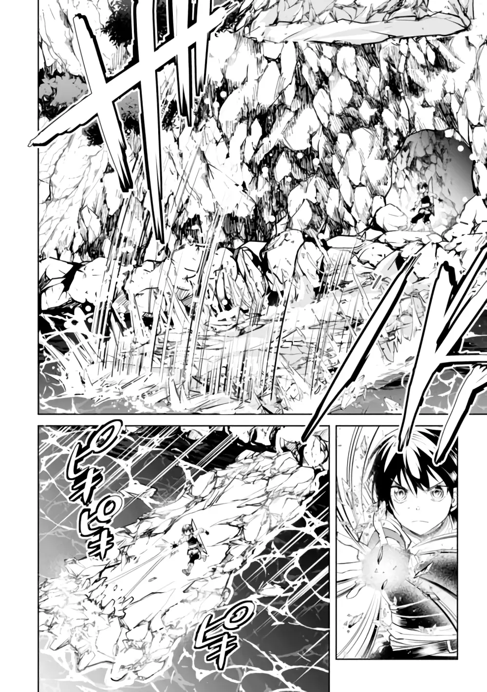 Amarimono Isekaijin no Jiyuu Seikatsu: Yuusha ja Nai node Katteni Yarasete Moraimasu Chapter 15 - page 7