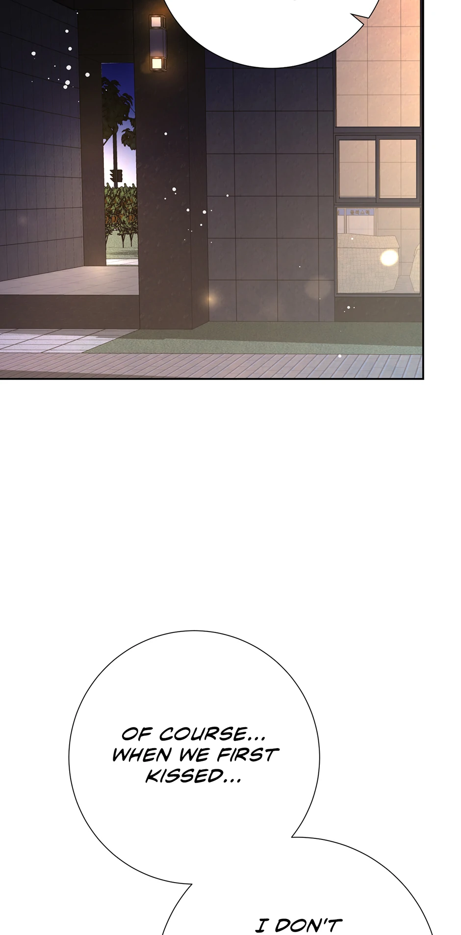 My Experience Being Close to My Older Brother's Friend Chapter 39 - page 4