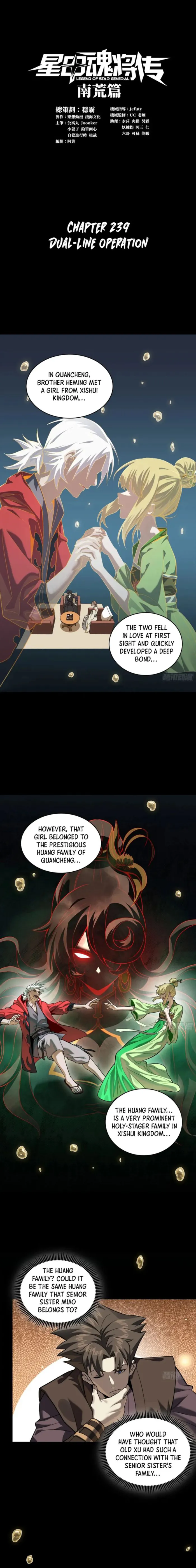 Legend of Star General Chapter 239 - page 1