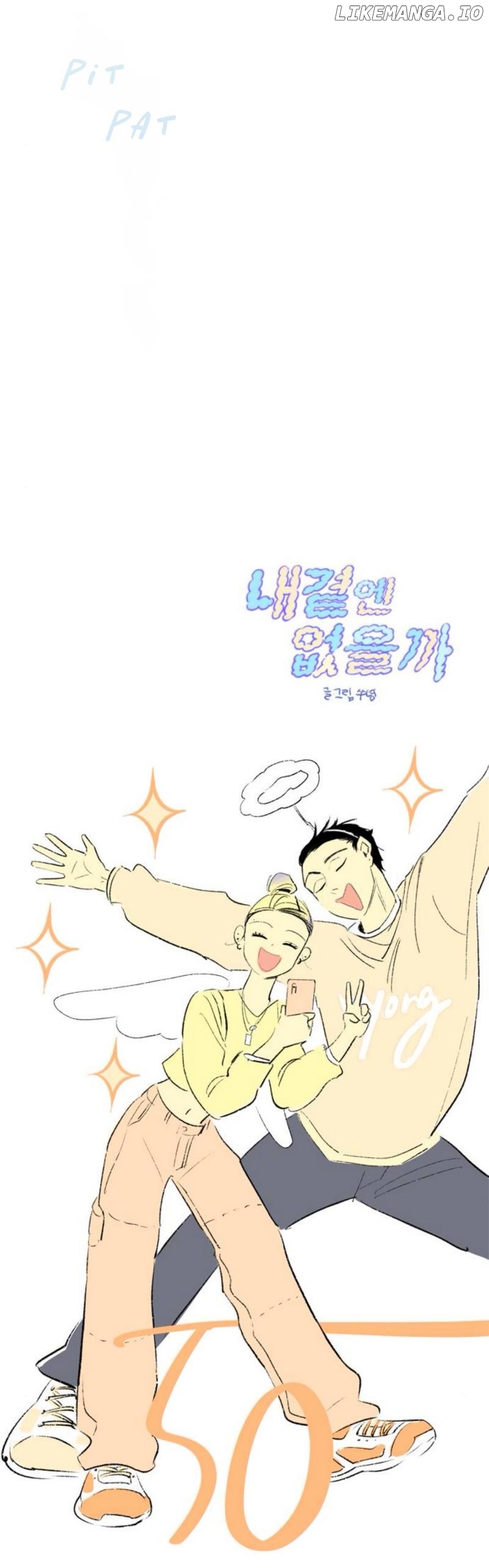 Why Don't I Have Anyone By My Side? Chapter 50 - page 9