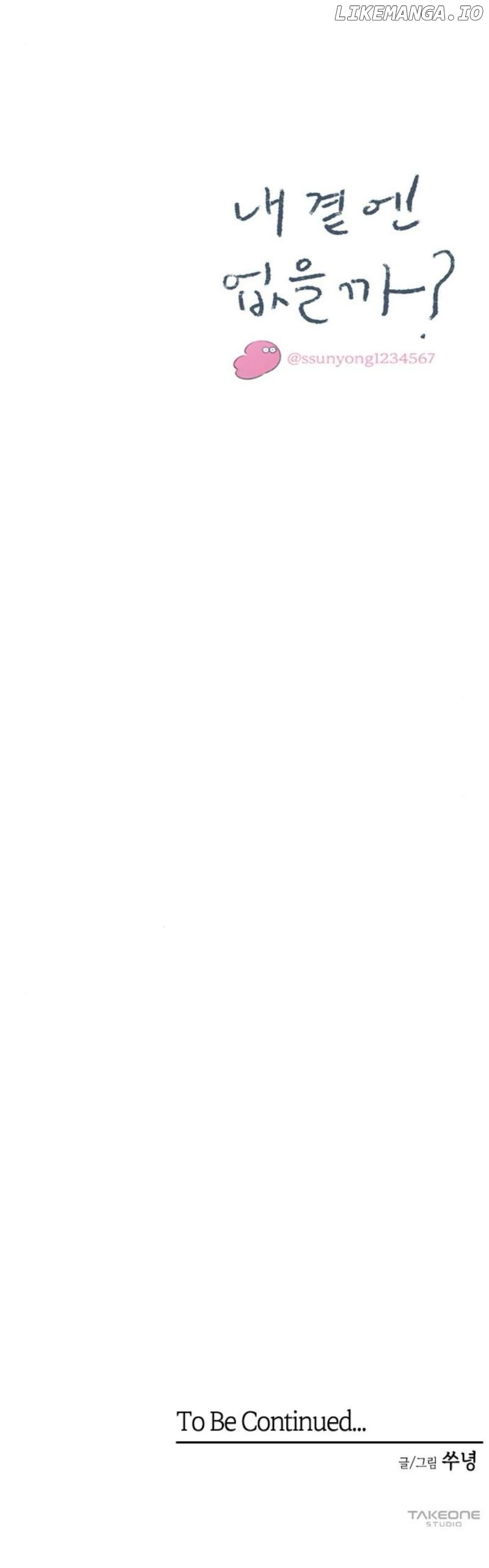 Why Don't I Have Anyone By My Side? Chapter 51 - page 66