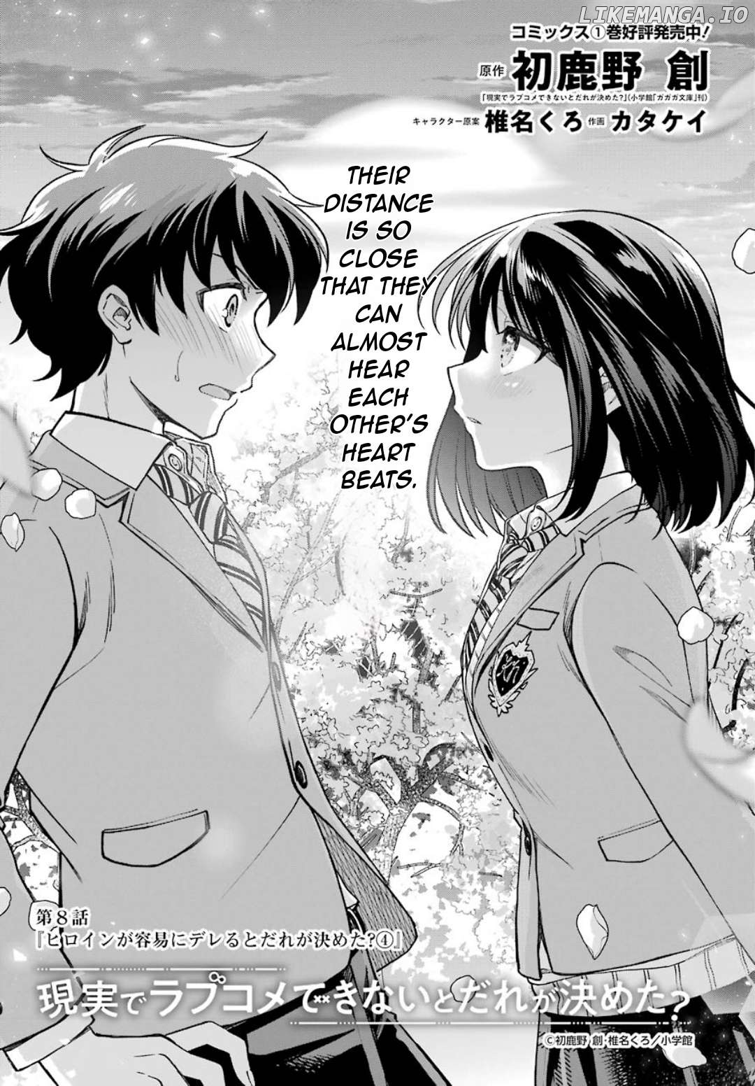 Who Decided That I Can’t Do Romantic Comedy in Reality? Chapter 8 - page 4