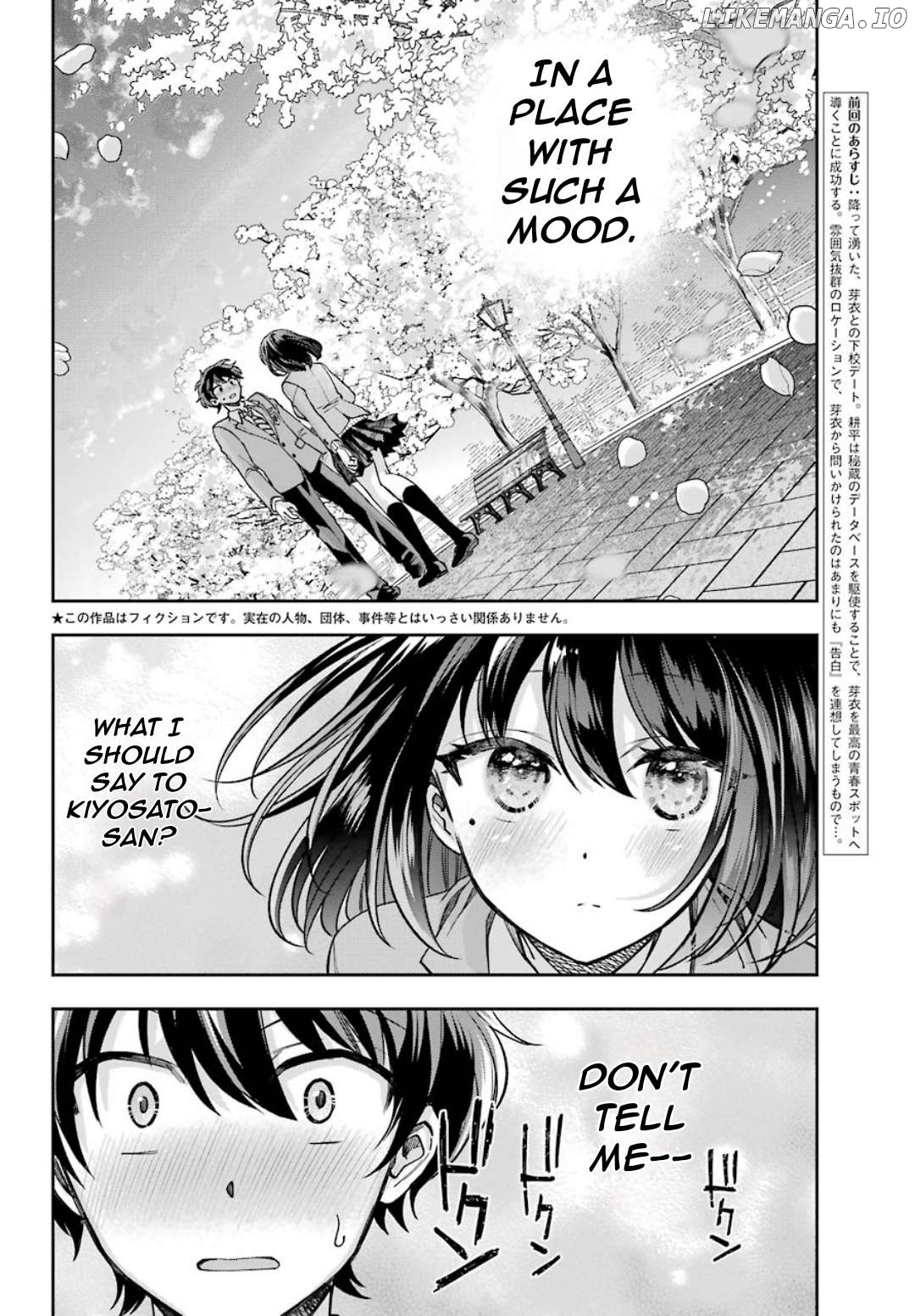 Who Decided That I Can’t Do Romantic Comedy in Reality? Chapter 8 - page 5